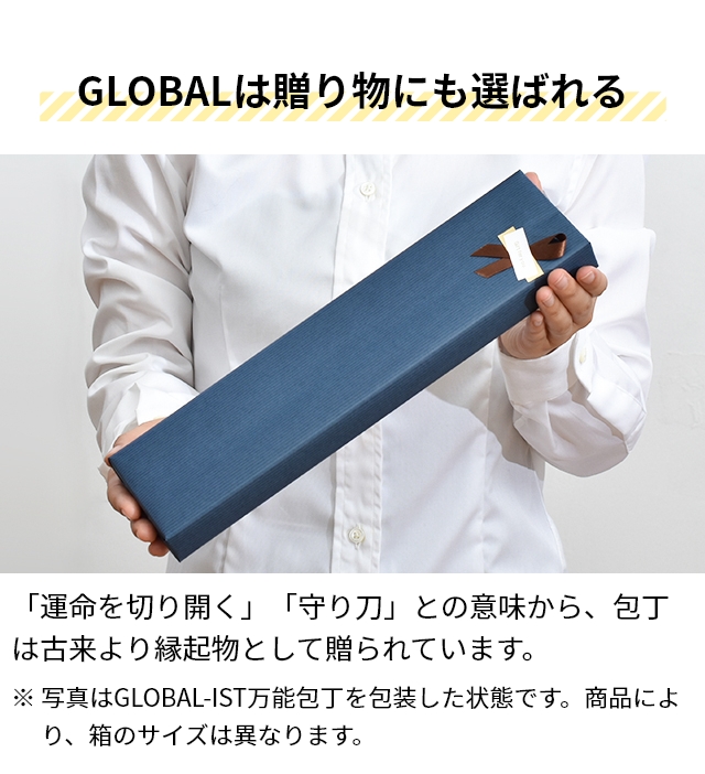 無料ラッピング 豪華特典付き 包丁 GLOBAL 牛刀４点セット 牛刀 20cm ＋ ペティナイフ ＋ 皮むき ＋ スピードシャープナー 日本製 包丁セット ［ グローバル 牛刀４点セット GST-C2 ］