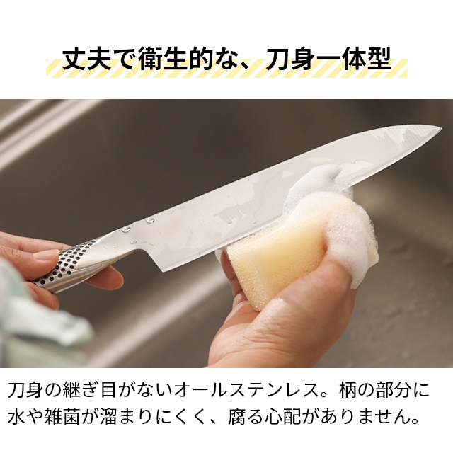 無料ラッピング 豪華特典付き 包丁 GLOBAL 牛刀４点セット 牛刀 20cm ＋ ペティナイフ ＋ 皮むき ＋ スピードシャープナー 日本製 包丁セット ［ グローバル 牛刀４点セット GST-C2 ］