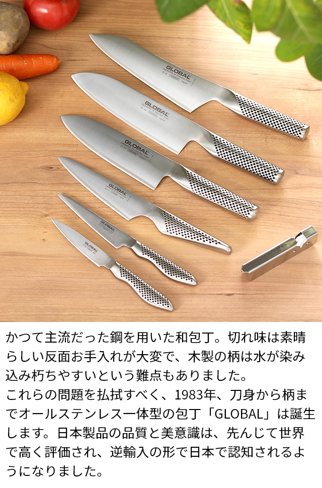 無料ラッピング 豪華特典付き 包丁 GLOBAL 牛刀４点セット 牛刀 20cm ＋ ペティナイフ ＋ 皮むき ＋ スピードシャープナー 日本製 包丁セット ［ グローバル 牛刀４点セット GST-C2 ］
