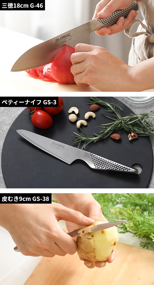 無料ラッピング 豪華特典付き 包丁 GLOBAL 牛刀４点セット 牛刀 20cm ＋ ペティナイフ ＋ 皮むき ＋ スピードシャープナー 日本製 包丁セット ［ グローバル 牛刀４点セット GST-C2 ］