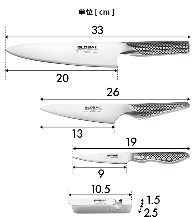 無料ラッピング 豪華特典付き 包丁 GLOBAL 牛刀４点セット 牛刀 20cm ＋ ペティナイフ ＋ 皮むき ＋ スピードシャープナー 日本製 包丁セット ［ グローバル 牛刀４点セット GST-C2 ］