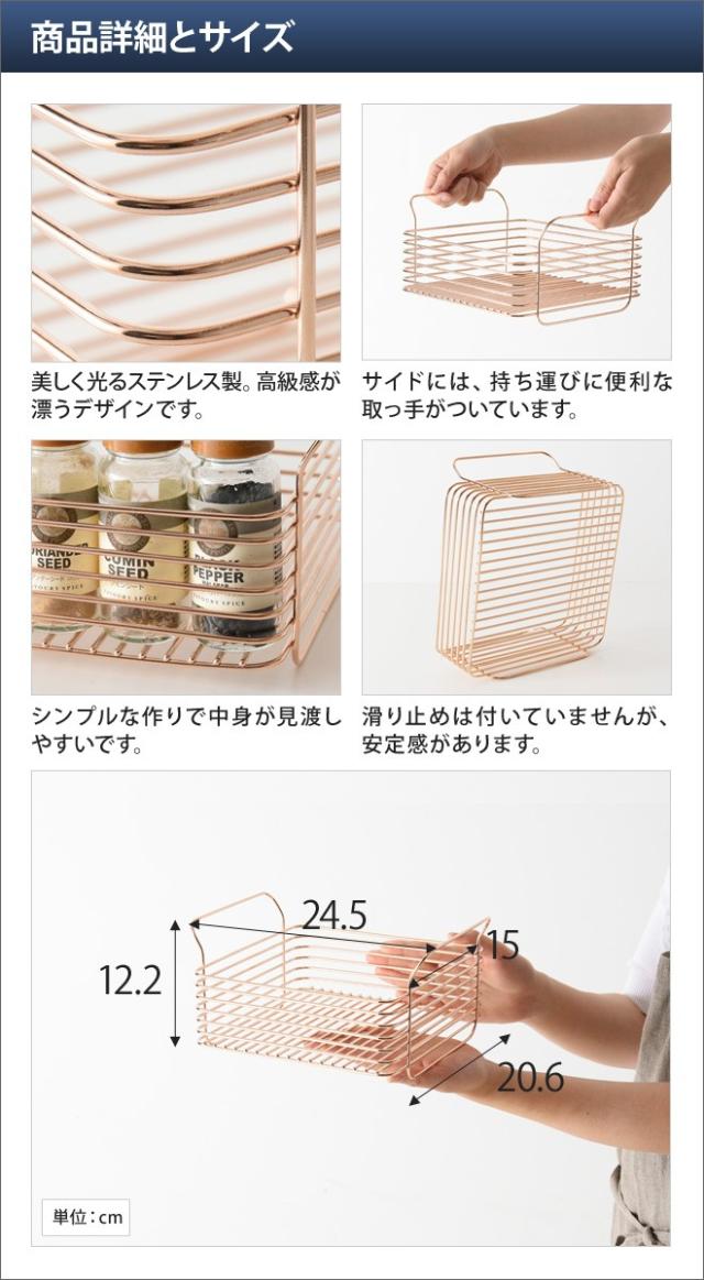 キッチンラック 収納 hanauta ハナウタ キッチンバスケット Sサイズ 収納 ラック キッチン雑貨 おしゃれ ボックス_1