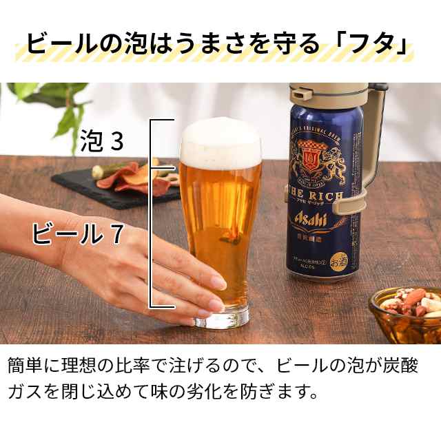 グリーンハウス 送料無料の特典 ビールサーバー ハンディビアサーバー 缶ビール用 GH-BEERN ビアサーバー 家庭用 自宅 おすすめ 超音波  おしゃれ 持ち運び 屋外 500ml ノンアルコール 発泡酒 調整 泡 パーティー ハンディ 超音波式 green house Handy beer  serverの通販は ...