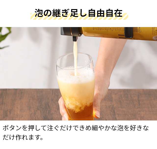 グリーンハウス 送料無料の特典 ビールサーバー ハンディビアサーバー 缶ビール用 GH-BEERN ビアサーバー 家庭用 自宅 おすすめ 超音波  おしゃれ 持ち運び 屋外 500ml ノンアルコール 発泡酒 調整 泡 パーティー ハンディ 超音波式 green house Handy beer  serverの通販は ...