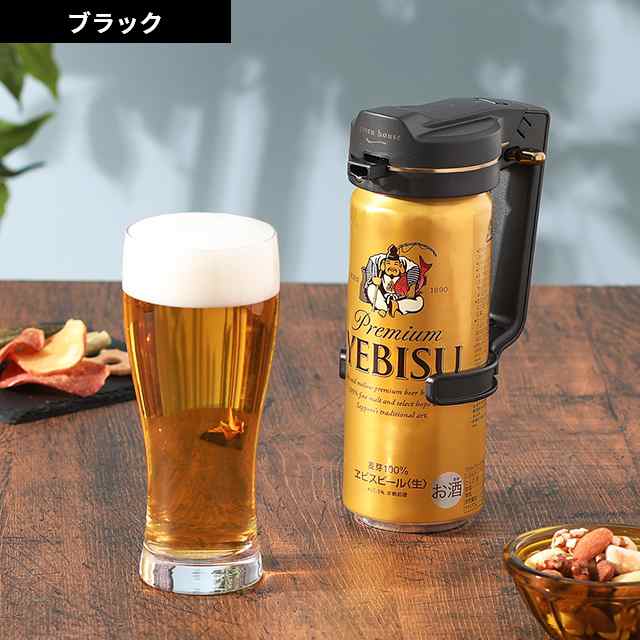 グリーンハウス 送料無料の特典 ビールサーバー ハンディビアサーバー 缶ビール用 GH-BEERN ビアサーバー 家庭用 自宅 おすすめ 超音波  おしゃれ 持ち運び 屋外 500ml ノンアルコール 発泡酒 調整 泡 パーティー ハンディ 超音波式 green house Handy beer  serverの通販は ...