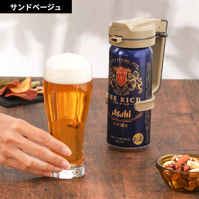 グリーンハウス 送料無料の特典 ビールサーバー ハンディビアサーバー 缶ビール用 GH-BEERN ビアサーバー 家庭用 自宅 おすすめ 超音波  おしゃれ 持ち運び 屋外 500ml ノンアルコール 発泡酒 調整 泡 パーティー ハンディ 超音波式 green house Handy beer  serverの通販は ...