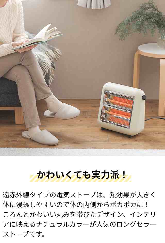 赤外線ストーブ Y010 感じ取っ プラスマイナスゼロ 赤外線ストーブ Y010 感じ取っ プラスマイナスゼロ