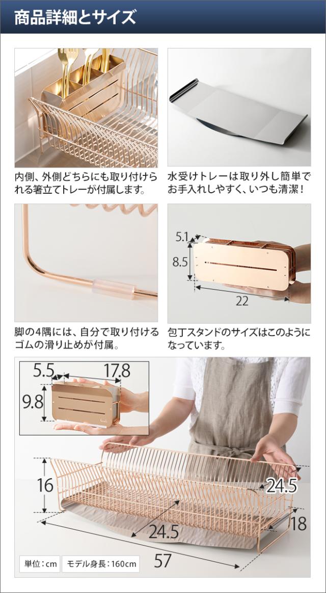 水切りラック 豪華特典付き 水切りかご ディッシュドレイナー 箸立て スリム ステンレス 流れる シンク上 オールステンレス 大容量 おしゃれ 燕三条 日本製 hanauta ハナウタ ディッシュドレイナー 縦置きロング 包丁スタンドセット ローズゴールド_2