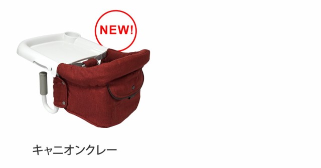 ベビーチェア イングリッシーナファスト Inglesina Fast ブルー ...