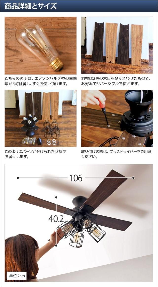 シーリングファン 選べる豪華特典 JAVALO ELF VINTAGE Collection シーリングファン JE-CF001V-BK LED対応 4灯 オシャレ リモコン付 シーリングファンライト シーリングライト 照明 サーキュレーター