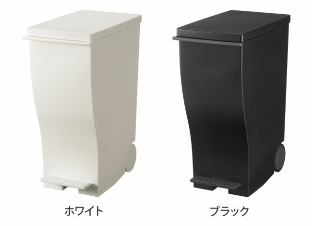 アイムディー ゴミ箱 クード スリムペダル ブラック＆ホワイト KUD30 ダストボックス ペール 屑かご 分別ゴミ箱 キャスター おしゃれ  スの通販はau PAY マーケット - セレクトショップＡＱＵＡ