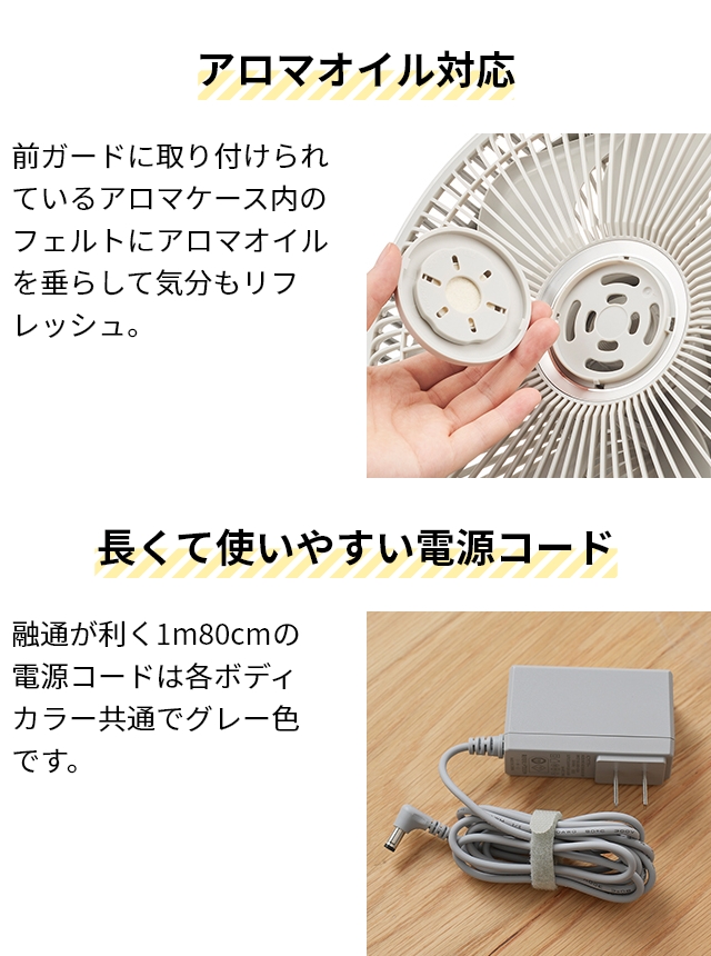 扇風機 リビング 選べる豪華特典 カモメ扇風機 スタンドファン サーキュレーター リビングファン リビング扇風機 ファン dcモーター コードレス 首振り 静か 静音 省エネ 軽量 リモコン アロマ dc DOSHISHA ドウシシャ Kamomefan move カモメファン ムーブ K-F23AY_14