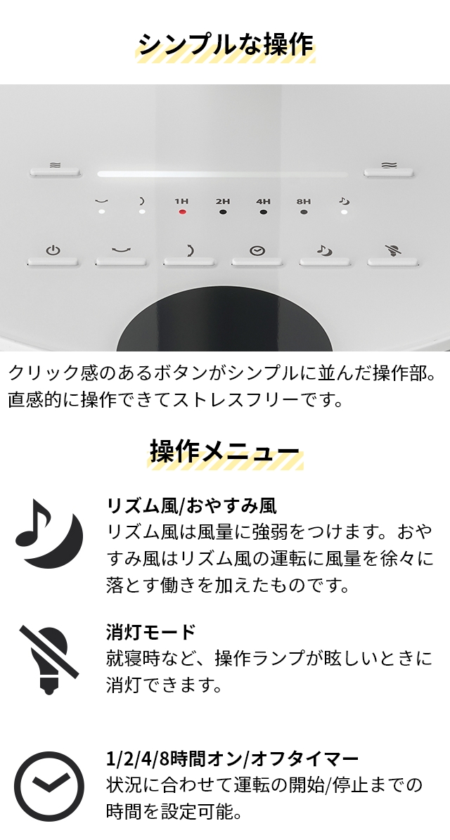 扇風機 リビング 選べる豪華特典 カモメ扇風機 スタンドファン サーキュレーター リビングファン リビング扇風機 ファン dcモーター コードレス 首振り 静か 静音 省エネ 軽量 リモコン アロマ dc DOSHISHA ドウシシャ Kamomefan move カモメファン ムーブ K-F23AY_15