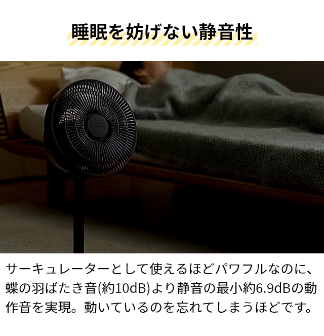 扇風機 リビング 選べる豪華特典 カモメ扇風機 スタンドファン サーキュレーター リビングファン リビング扇風機 ファン dcモーター コードレス 首振り 静か 静音 省エネ 軽量 リモコン アロマ dc DOSHISHA ドウシシャ Kamomefan move カモメファン ムーブ K-F23AY_12