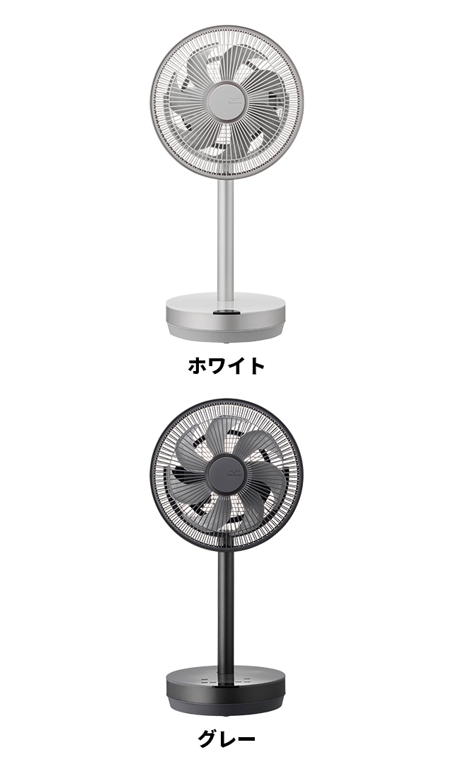 扇風機 リビング 選べる豪華特典 カモメ扇風機 スタンドファン サーキュレーター リビングファン リビング扇風機 ファン dcモーター コードレス 首振り 静か 静音 省エネ 軽量 リモコン アロマ dc DOSHISHA ドウシシャ Kamomefan move カモメファン ムーブ K-F23AY_4