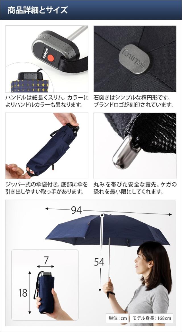 折りたたみ傘 正規販売店 Knirps クニルプス Ts 010 Ts010 晴雨兼用折り畳み傘 日傘兼用 Tシリーズ スリムの通販はau Pay マーケット セレクトショップａｑｕａ