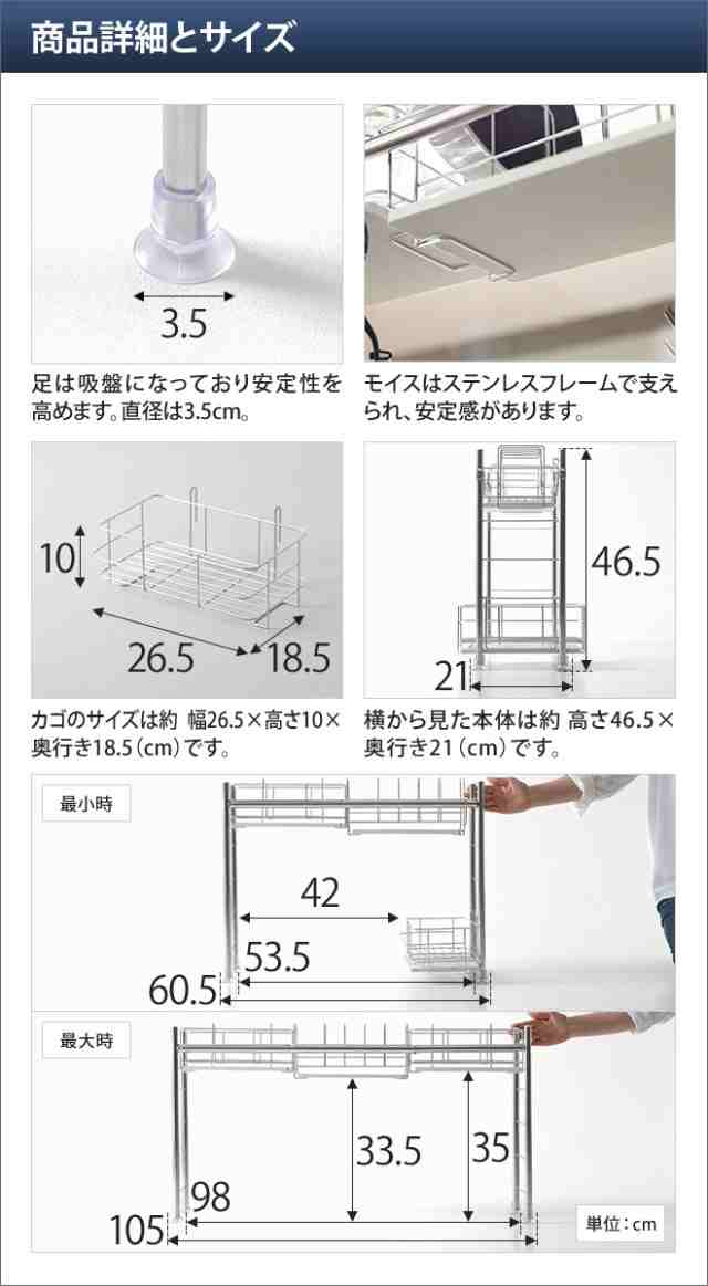 水切りかご 選べる豪華特典 水切りカゴ 水切りラック 吸水 速乾 珪藻土 収納 スリム 大容量 渡式 伸縮式 KAWAKI カワキ 日本製 燕三条 ス