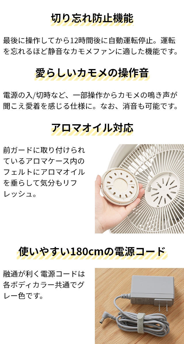 扇風機 選べる豪華特典 カモメファン リビング K-F28AY リビングファン リビング扇風機 静音 寝室 dc dcモーター おしゃれ 部屋干し 衣類 乾燥 梅雨 省エネ リモコン アロマ 首振り 自動 真上 かもめ カモメ ドウシシャ Kamomefan +c series_14