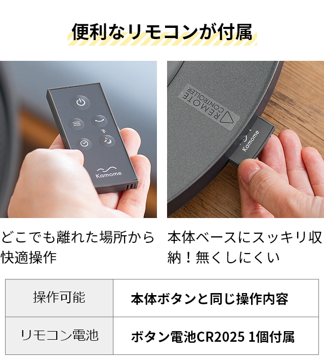 扇風機 選べる豪華特典 カモメファン リビング K-F28AY リビングファン リビング扇風機 静音 寝室 dc dcモーター おしゃれ 部屋干し 衣類 乾燥 梅雨 省エネ リモコン アロマ 首振り 自動 真上 かもめ カモメ ドウシシャ Kamomefan +c series_16