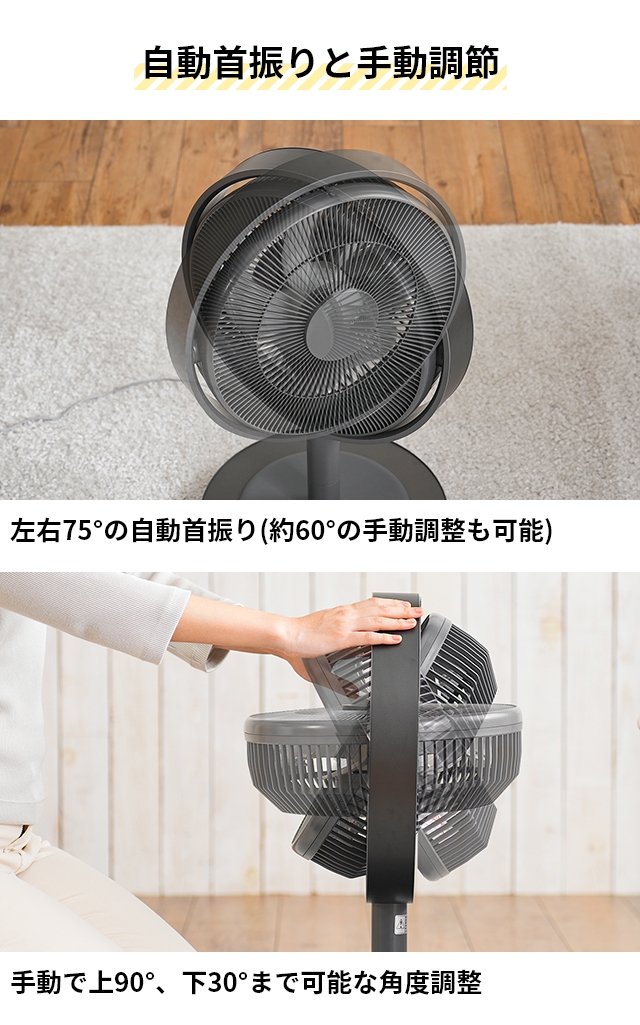 扇風機 選べる豪華特典 カモメファン リビング K-F28AY リビングファン リビング扇風機 静音 寝室 dc dcモーター おしゃれ 部屋干し 衣類 乾燥 梅雨 省エネ リモコン アロマ 首振り 自動 真上 かもめ カモメ ドウシシャ Kamomefan +c series_11