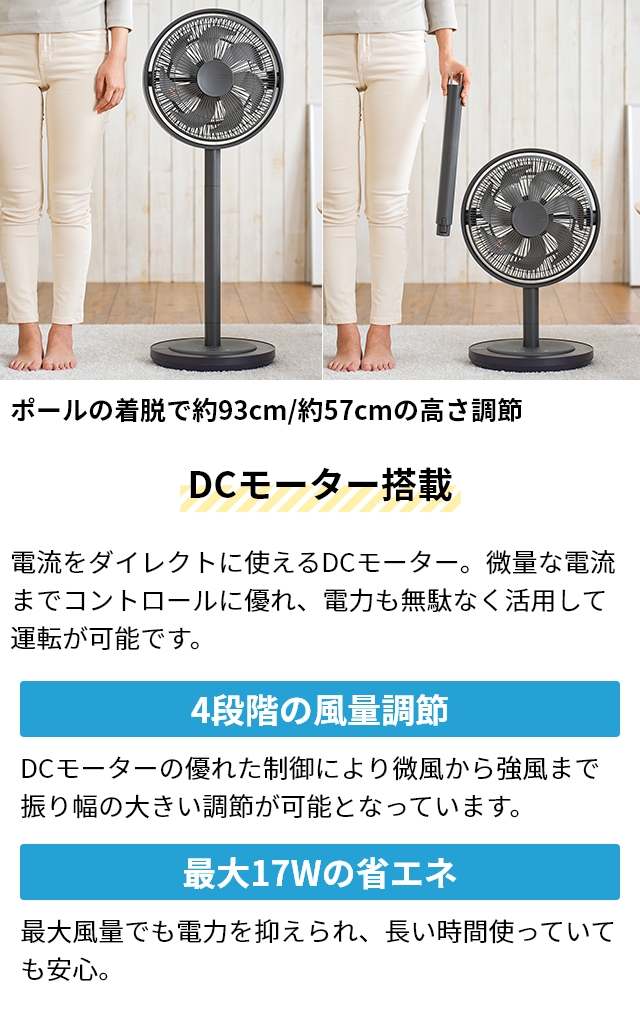 扇風機 選べる2大特典 カモメファン リビング K-F28AY リビングファン リビング扇風機 静音 寝室 dc dcモーター おしゃれ 部屋干し 衣類 乾燥 梅雨 省エネ | カモメファン Kamomefan ＋c living （カモメファン プラス