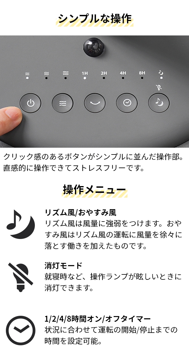 扇風機 選べる豪華特典 カモメファン リビング K-F28AY リビングファン リビング扇風機 静音 寝室 dc dcモーター おしゃれ 部屋干し 衣類 乾燥 梅雨 省エネ リモコン アロマ 首振り 自動 真上 かもめ カモメ ドウシシャ Kamomefan +c series_13