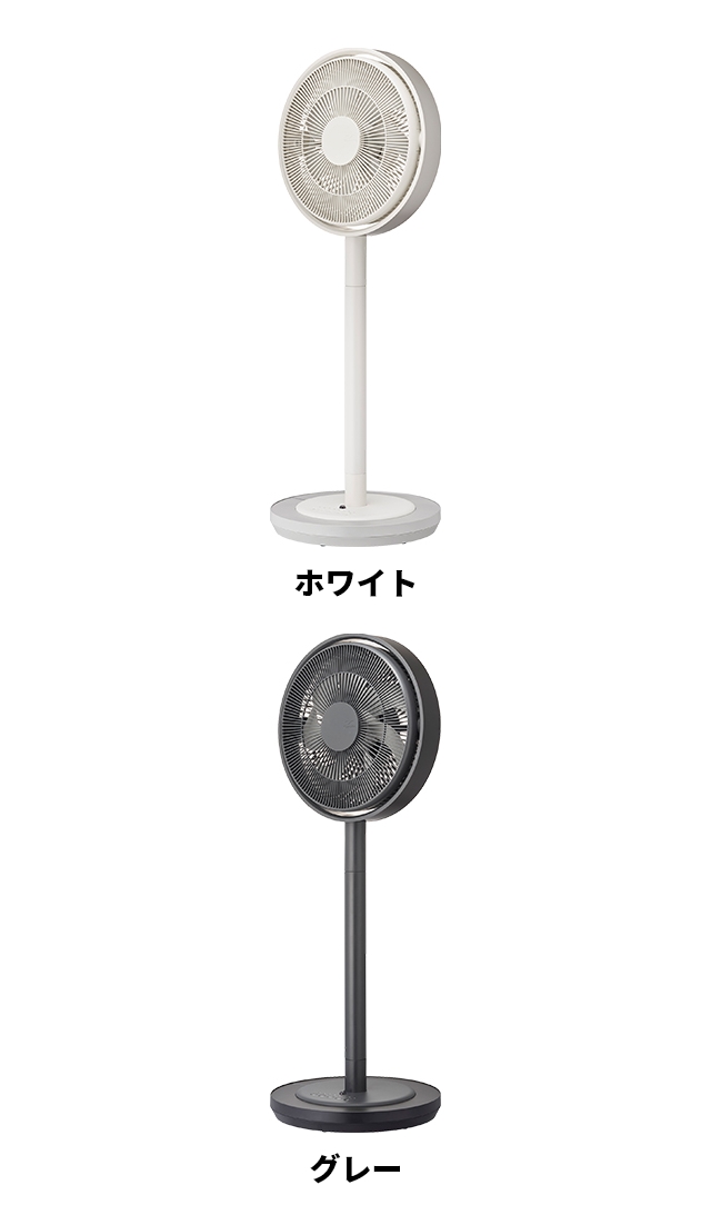 扇風機 選べる豪華特典 カモメファン リビング K-F28AY リビングファン リビング扇風機 静音 寝室 dc dcモーター おしゃれ 部屋干し 衣類 乾燥 梅雨 省エネ リモコン アロマ 首振り 自動 真上 かもめ カモメ ドウシシャ Kamomefan +c series_4
