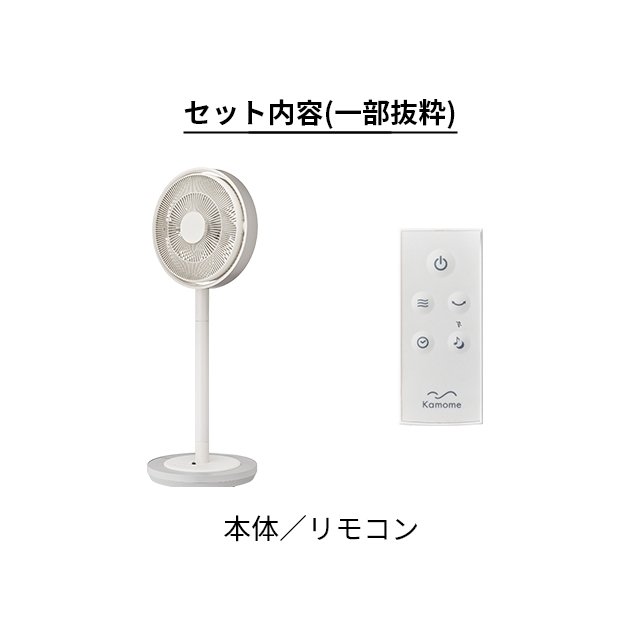 扇風機 選べる豪華特典 カモメファン リビング K-F28AY リビングファン