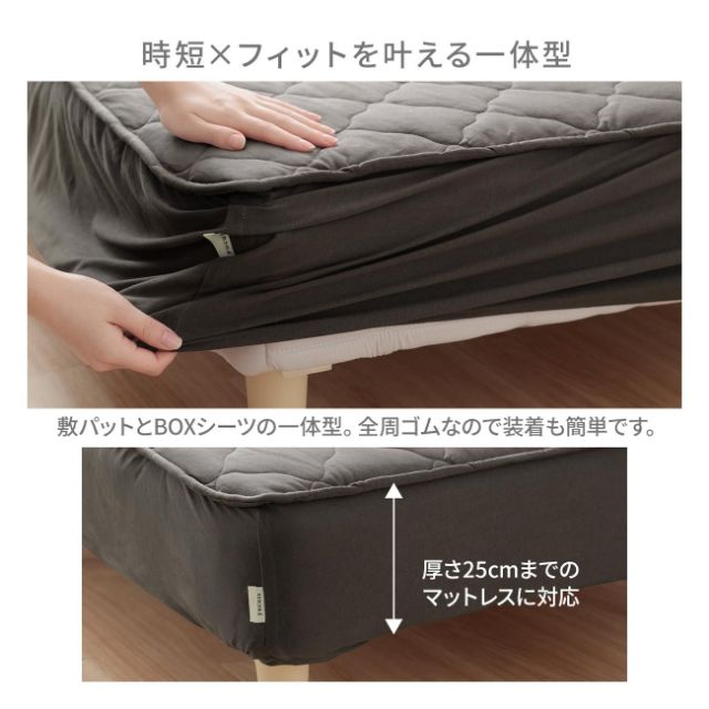 ボックスシーツ ワイドキング 敷きパッド 一体型 綿100 春 夏 秋 冬 オールシーズン 洗える コットン タオル パイル 速乾 子供 赤ちゃん 春用 春夏用 接触冷感 夏用 ひんやり 夏布団 丸洗い yucuss ユクスス さらっとひんやり 綿100％ 敷パッド一体型 リバーシブル_11