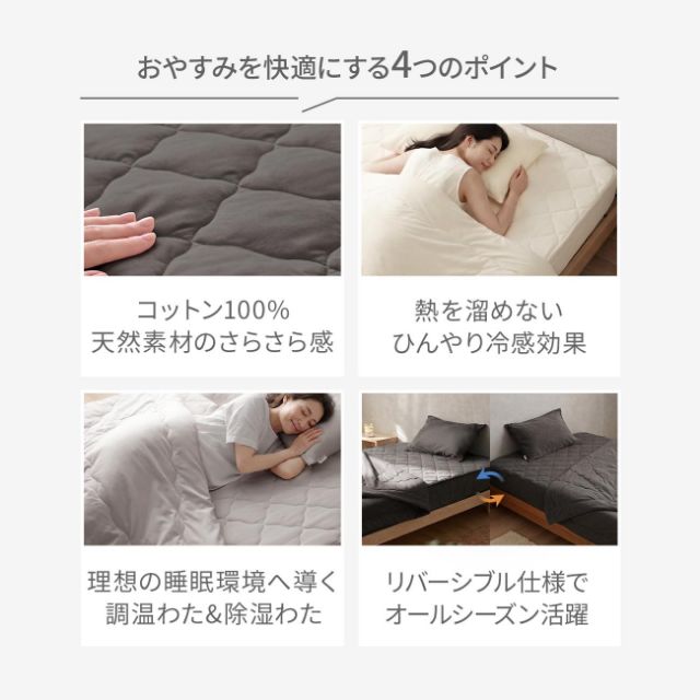 ボックスシーツ ワイドキング 敷きパッド 一体型 綿100 春 夏 秋 冬 オールシーズン 洗える コットン タオル パイル 速乾 子供 赤ちゃん 春用 春夏用 接触冷感 夏用 ひんやり 夏布団 丸洗い yucuss ユクスス さらっとひんやり 綿100％ 敷パッド一体型 リバーシブル_3