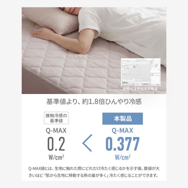 ボックスシーツ ワイドキング 敷きパッド 一体型 綿100 春 夏 秋 冬 オールシーズン 洗える コットン タオル パイル 速乾 子供 赤ちゃん 春用 春夏用 接触冷感 夏用 ひんやり 夏布団 丸洗い yucuss ユクスス さらっとひんやり 綿100％ 敷パッド一体型 リバーシブル_6