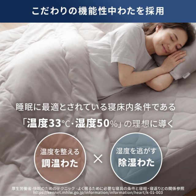 ボックスシーツ ワイドキング 敷きパッド 一体型 綿100 春 夏 秋 冬 オールシーズン 洗える コットン タオル パイル 速乾 子供 赤ちゃん 春用 春夏用 接触冷感 夏用 ひんやり 夏布団 丸洗い yucuss ユクスス さらっとひんやり 綿100％ 敷パッド一体型 リバーシブル_8