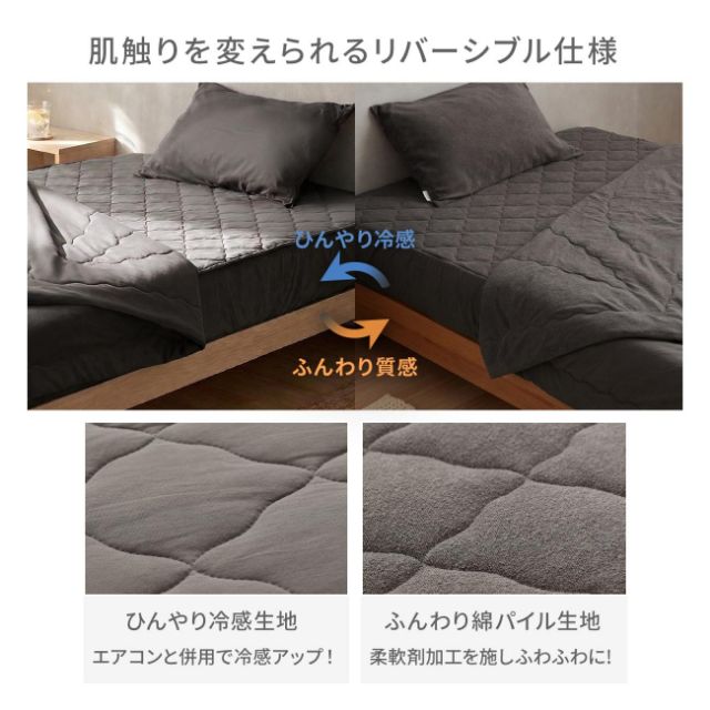ボックスシーツ ワイドキング 敷きパッド 一体型 綿100 春 夏 秋 冬 オールシーズン 洗える コットン タオル パイル 速乾 子供 赤ちゃん 春用 春夏用 接触冷感 夏用 ひんやり 夏布団 丸洗い yucuss ユクスス さらっとひんやり 綿100％ 敷パッド一体型 リバーシブル_9