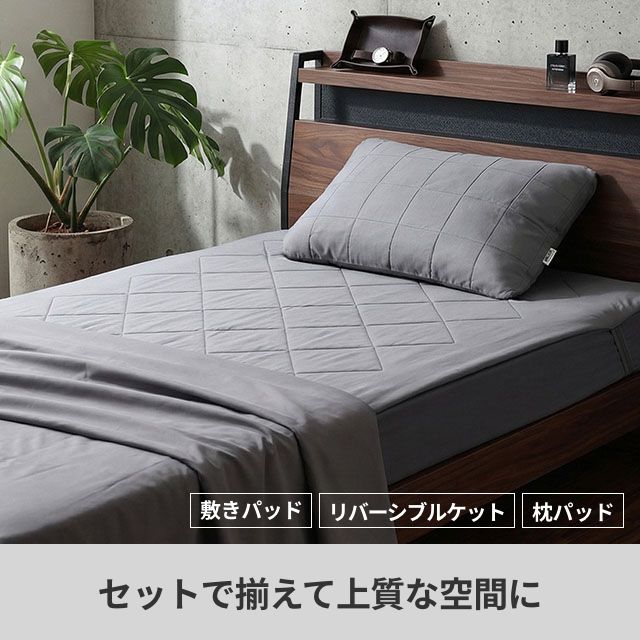 スリープナイスデイ シリカゲル入りウレタンのもちもち冷感リバーシブルケット ダブル 掛け布団 ブランケット 肌掛け布団 夏布団 冷感ケット クールケット 薄掛け布団 ひんやりケット ひんやり 接触冷感 クール 消臭 夏用 SLEEP NICEDAY_12