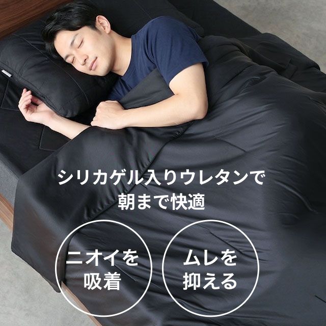 スリープナイスデイ シリカゲル入りウレタンのもちもち冷感リバーシブルケット ダブル 掛け布団 ブランケット 肌掛け布団 夏布団 冷感ケット クールケット 薄掛け布団 ひんやりケット ひんやり 接触冷感 クール 消臭 夏用 SLEEP NICEDAY_4