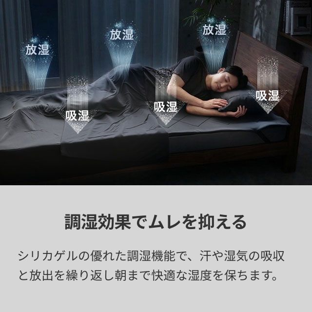 スリープナイスデイ シリカゲル入りウレタンのもちもち冷感リバーシブルケット ダブル 掛け布団 ブランケット 肌掛け布団 夏布団 冷感ケット クールケット 薄掛け布団 ひんやりケット ひんやり 接触冷感 クール 消臭 夏用 SLEEP NICEDAY_6