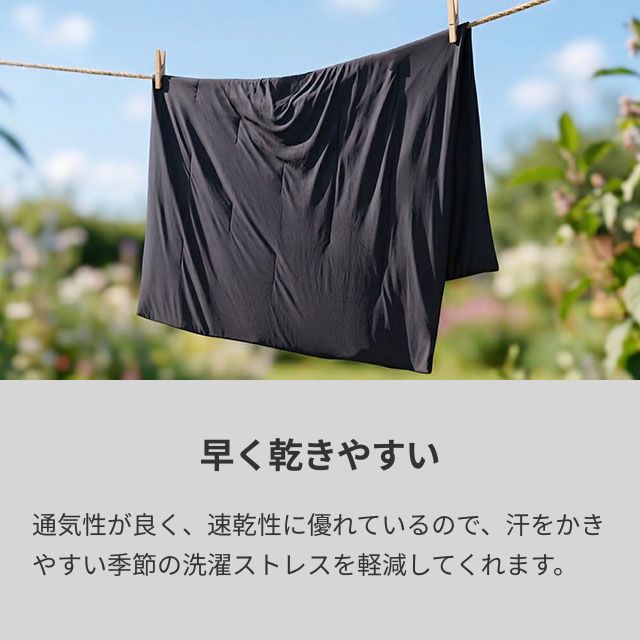 スリープナイスデイ シリカゲル入りウレタンのもちもち冷感リバーシブルケット ダブル 掛け布団 ブランケット 肌掛け布団 夏布団 冷感ケット クールケット 薄掛け布団 ひんやりケット ひんやり 接触冷感 クール 消臭 夏用 SLEEP NICEDAY_8