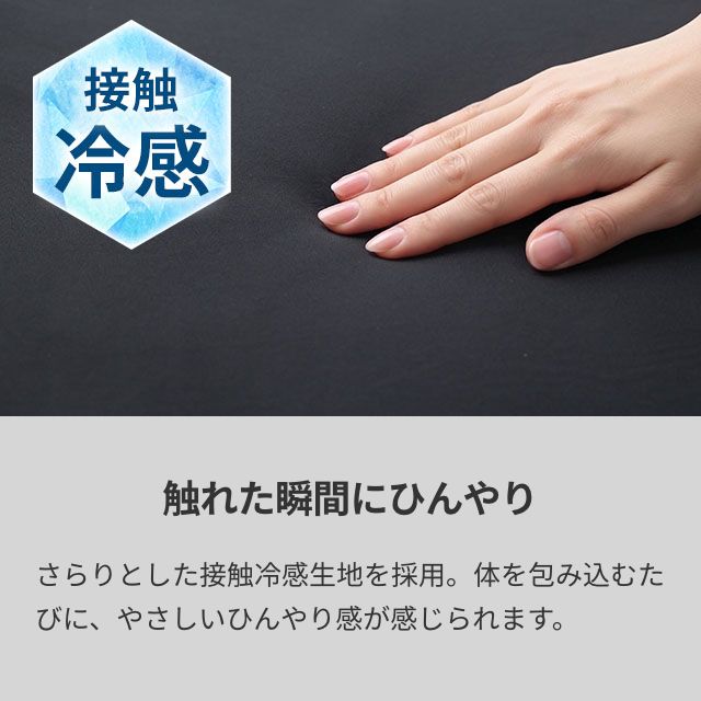 スリープナイスデイ シリカゲル入りウレタンのもちもち冷感リバーシブルケット ダブル 掛け布団 ブランケット 肌掛け布団 夏布団 冷感ケット クールケット 薄掛け布団 ひんやりケット ひんやり 接触冷感 クール 消臭 夏用 SLEEP NICEDAY_9