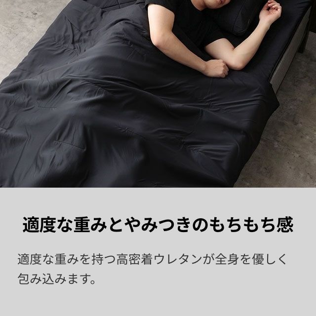 スリープナイスデイ シリカゲル入りウレタンのもちもち冷感リバーシブルケット ダブル 掛け布団 ブランケット 肌掛け布団 夏布団 冷感ケット クールケット 薄掛け布団 ひんやりケット ひんやり 接触冷感 クール 消臭 夏用 SLEEP NICEDAY_10