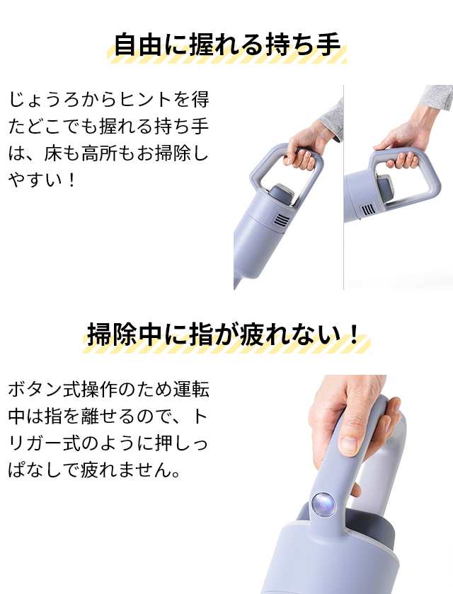 0 プラスマイナスゼロ 2大特典 掃除機 コードレス コードレス