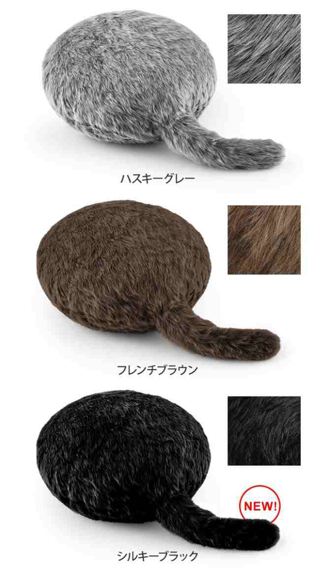 動物型ロボット クッション Qoobo クーボ しっぽクッション 電子