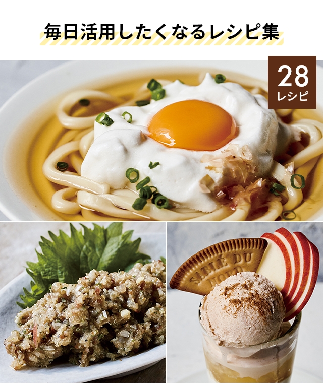 カプセルカッター 大根おろし フードプロセッサー フードプロセッサー