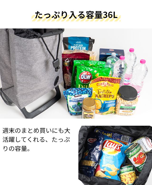 ロルサー キャリーカート ジョイ モノトーン ショッピングカート 買い物カート キャリーバッグ 折りたたみ 大容量 スーパー 2輪 おしゃれ 軽量 静音 買い物 高齢者 折り畳み コンパクト 丈夫 アウトドア 36L 収納 自立 頑丈 レジャー ROLSER JOY monotone_6