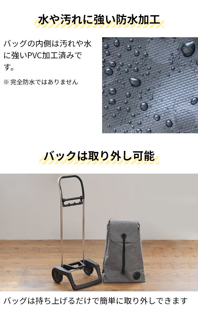 ロルサー キャリーカート ジョイ モノトーン ショッピングカート 買い物カート キャリーバッグ 折りたたみ 大容量 スーパー 2輪 おしゃれ 軽量 静音 買い物 高齢者 折り畳み コンパクト 丈夫 アウトドア 36L 収納 自立 頑丈 レジャー ROLSER JOY monotone_8