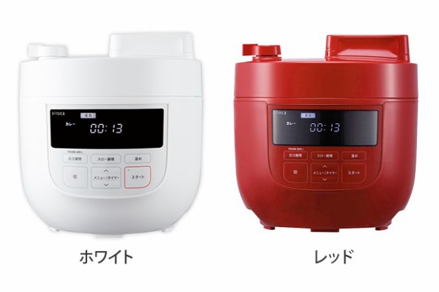 シロカ siroca 電気圧力鍋 2.6L(4L) レッド SP-4D151商品説明