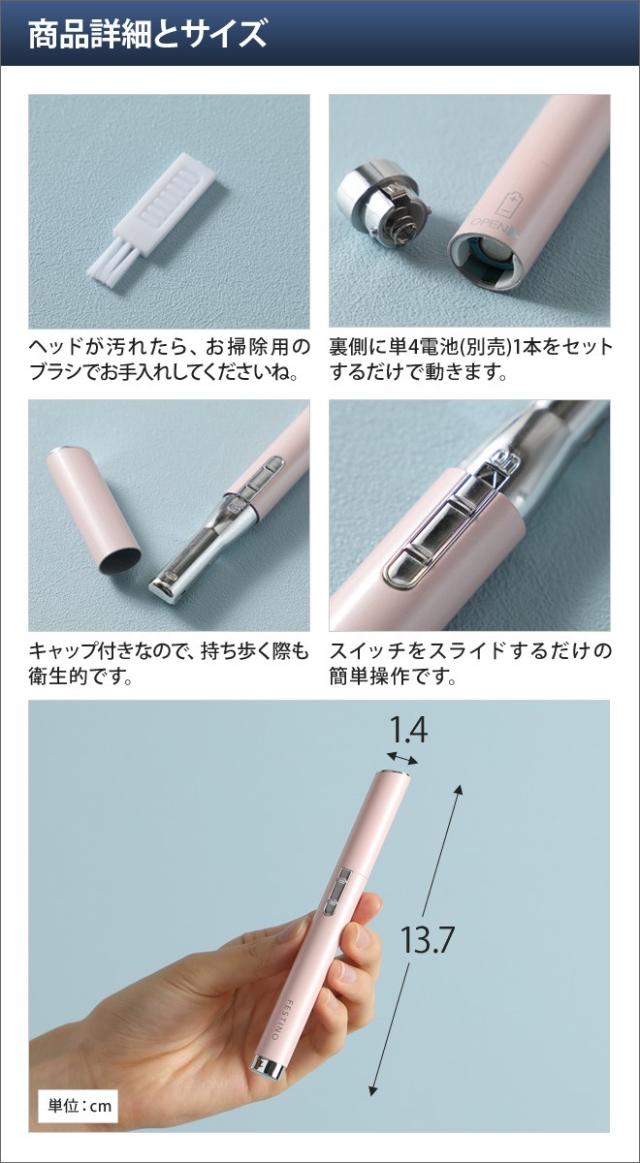 電動爪やすり ネイルイージークリスタルケア ネイルケア ネイルファイル ガラスやすり 乾電池駆動 携帯 上下振動式 フェスティノ Festinoの通販はau Pay マーケット セレクトショップａｑｕａ