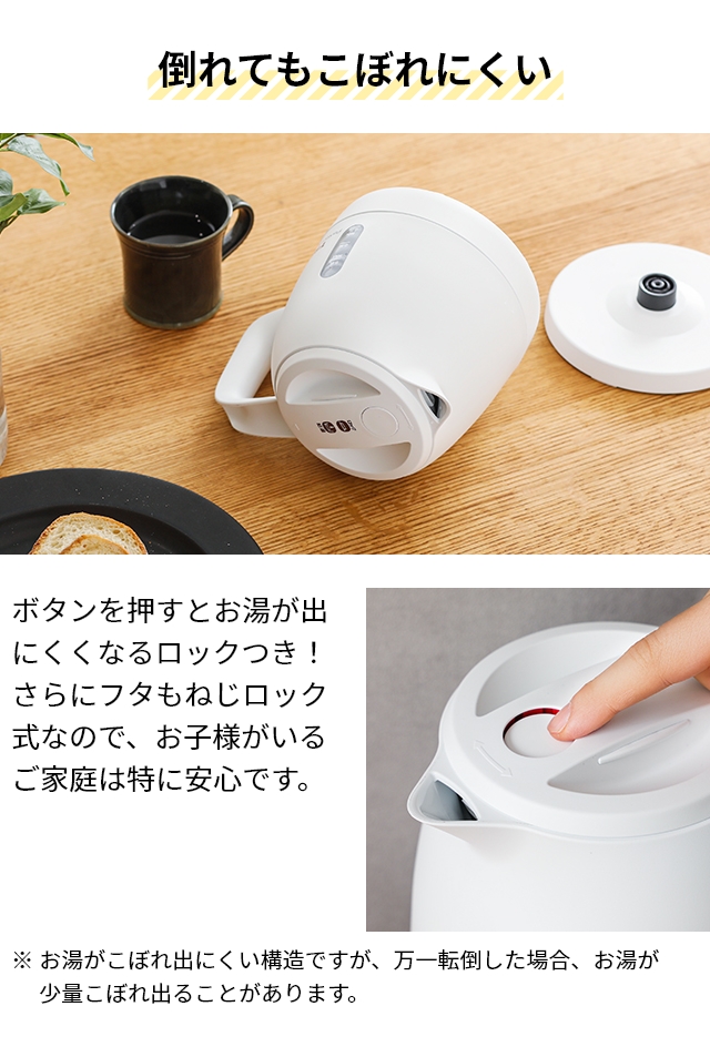 ティファール ケトル パフォーマ ロック 0.8L KO1618JP 電気ケトル 