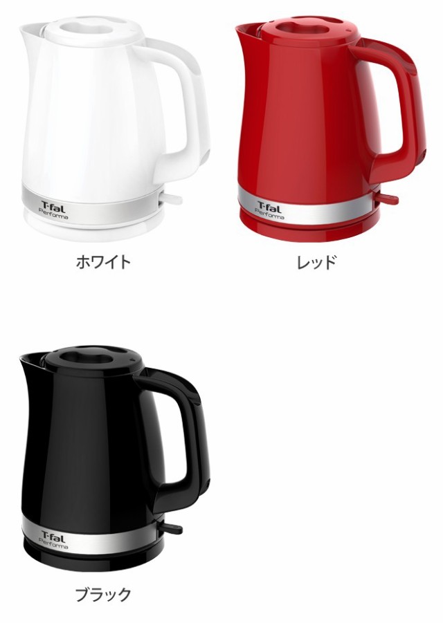 電気ケトル電気ポット T-fal ティファール パフォーマ 1.5L