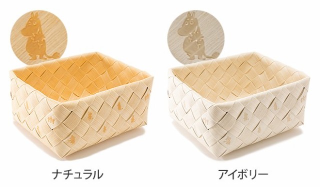 バスケットTimb. ティム スクエア Mサイズ ムーミン スリム stacksto スタックストー 収納 ツール カゴ かご 洗える 魅せる収納 北欧の通販はau  PAY マーケット - セレクトショップＡＱＵＡ