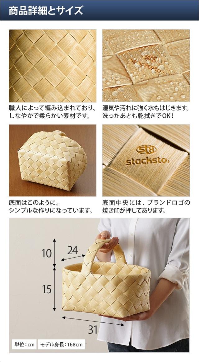 バスケットtimb ティム ベリーピック Mサイズ Stacksto スタックストー 収納 ツール カゴ かご 洗える 魅せる収納 北欧 取っ手付き 持ちの通販はau Pay マーケット セレクトショップａｑｕａ